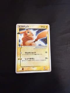 【PSA2】 ピカチュウ ☆ ギフトボックス　ゴールドスター ピカチュウ⭐︎ ミュウツー⭐︎ ギフトボックス ゴールドスター - メルカリ
