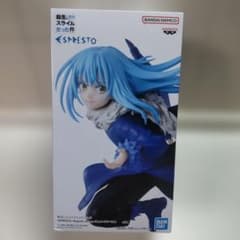 【匿名配送　箱入】転生したらスライムだった件 リムル＝テンペスト