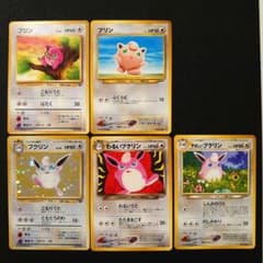 ポケモンカード 旧裏 プリン わるいプクリン やさしいプクリン