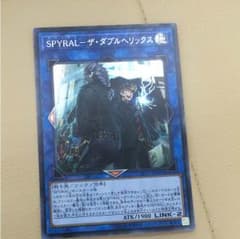 ダブルヘリックスのサムネイル