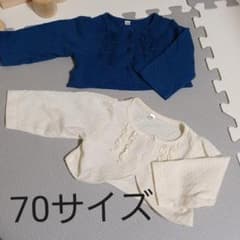 長袖ボレロ 色違い ★今の季節に★双子コーデにものサムネイル