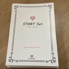 START Set - スタートセットDIAMONDLIFEのサムネイル