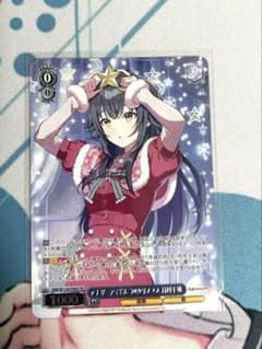 アナザーアイドル'24クリスマス 月村手毬　タイトルカップ　PR アナザーアイドル'24クリスマス 月村手毬 タイトルカップ PR - メルカリ