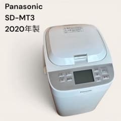 Panasonic ホームベーカリー SD-MT3 2020年製 - メルカリ