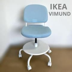 IKEA VIMUND デスクチェア 学習チェア 安全ロックつき 水色 - メルカリ