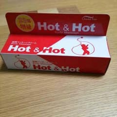 新品未使用 温熱マッサージクリーム Hot&Hotのサムネイル