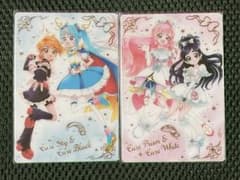 ふたりはプリキュア ひろがるスカイプリキュア カード ウエハース セットのサムネイル