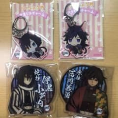 鬼滅の刃のサムネイル