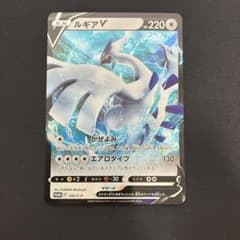 最安値　ルギアV P ソード&シールド ミステリーボックス 322/S-P 最安値 ルギアV P ソード&シールド ミステリーボックス 322/S-P - メルカリ
