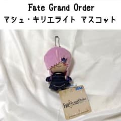 Fate Grand Order 마쉬 키리에라이트 키체인 마스코트