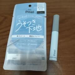 ピメル【うそつき下地】パーフェクトカールロックベースのサムネイル