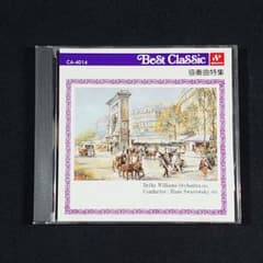 『Best Classic 協奏曲特集』ベテ・ウィリアムズ/チャイコフスキー～ - 3