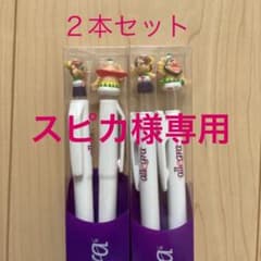 ハクション大魔王　アクビちゃんのサムネイル