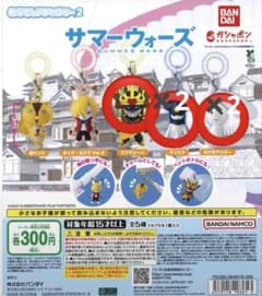 サマーウォーズめじるしアクセサリーのサムネイル