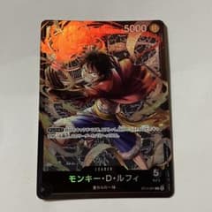 ワンピースカード モンキー•D•ルフィ ST14-001 リーダーカード - メルカリ