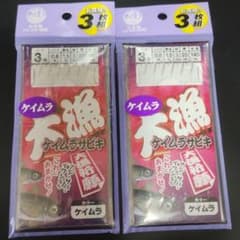 タカミヤ　ケイムラサビキ3号 3枚組2セットのサムネイル
