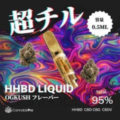 ○3 HHBD リキッド 0.5ml THXE CRDP CBD - メルカリ