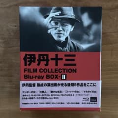 伊丹十三 FILM COLLECTION Blu-ray BOX 2 - メルカリ