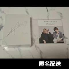 岡宮来夢 ワイヤレスイヤホン RooK（ルーク）フォトブック - メルカリ