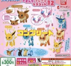 포켓 몬스터 묶고 연결하고 마스코트 12 총 10 종