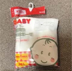 沐浴ガーゼのサムネイル