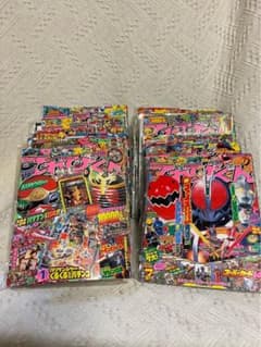 てれびくん 15年発行 1〜12月号 （8月号無し) 付録付き - メルカリ