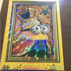 ミニオンパズルのサムネイル