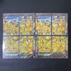 ポケカ ピカチュウV-UNION 2セット - メルカリ