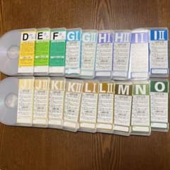 公文 英語 D〜O教材（高校課程最終教材）33枚 - メルカリ