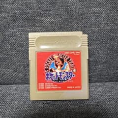 S*T様 ポケットモンスター 赤 ゲームボーイ ソフトのサムネイル