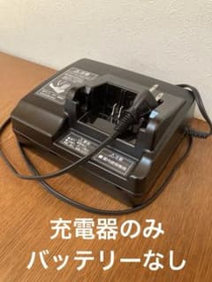Panasonic NKJ069Z1「充電器 」のみ 電動自転車 バッテリーなし - メルカリ