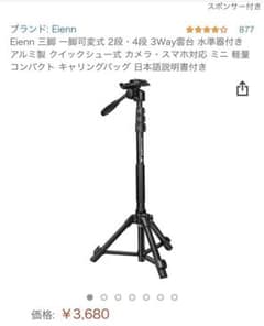かず様専用のサムネイル