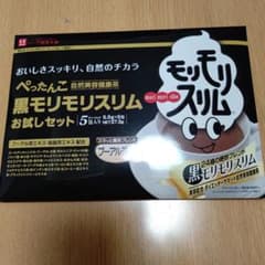 ハーブ健康本舗 黒モリモリスリムのサムネイル