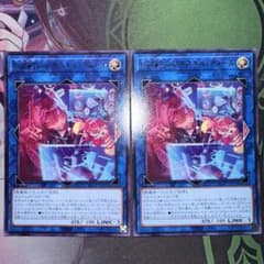 遊戯王 イビルツイン ライブツイン デッキパーツ まとめ売りのサムネイル