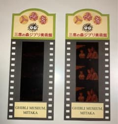 m41801663987_1.jpg?1708426913