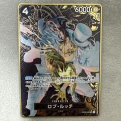 ロブルッチ 金枠パラレル OP05-093 ワンピースカード ストレージ
