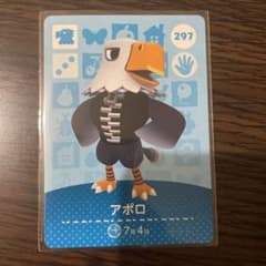 アポロ amiiboカード どうぶつの森のサムネイル