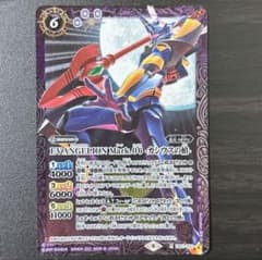 エヴァンゲリオンmark6 カシウスの槍のサムネイル