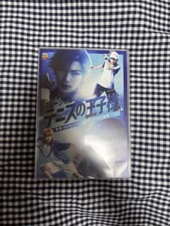 ミュージカル テニスの王子様 DVDのサムネイル