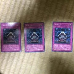 風林火山×3のサムネイル