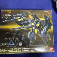 DX超合金 VF-25S アーマードメサイアバルキリー(オズマ・リー機)バンダイのサムネイル
