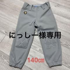 デサント　少年野球ズボン+ヒップパッドのサムネイル