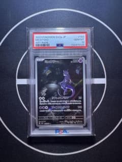 PSA10】ミュウツー AR SV2a ポケモンカード151 183/165 - メルカリ