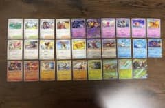 ポケモンカード 29枚セット まとめ売り - メルカリ