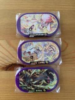 メザスタ　レガシータグのサムネイル