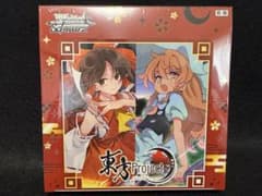 ヴァイスシュヴァルツ 東方Project 初版 BOX シュリンク付き未開封
