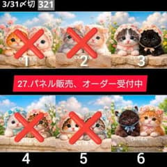 27.パネル生地販売＆オーダー受付中〜猫かぶり - メルカリ