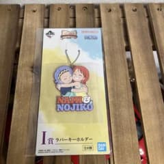 一番くじ ワンピース I賞 ラバーキーホルダー ナミ＆ノジコのサムネイル