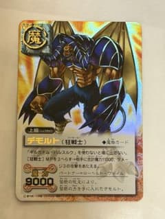 金色のガッシュベル!! デモルト 狂戦士 ホロ 美品のサムネイル