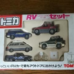 トミカ RVセットのサムネイル